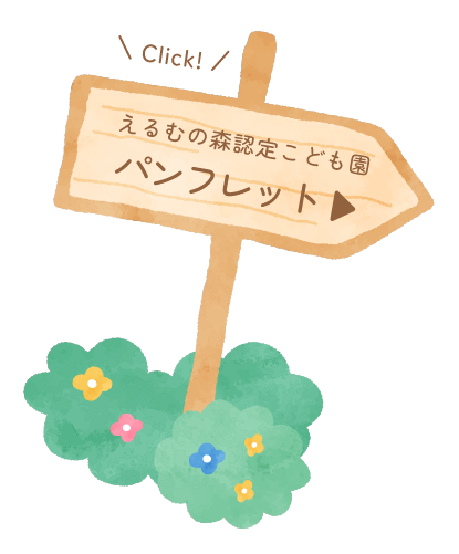 パンフレットボードイメージ