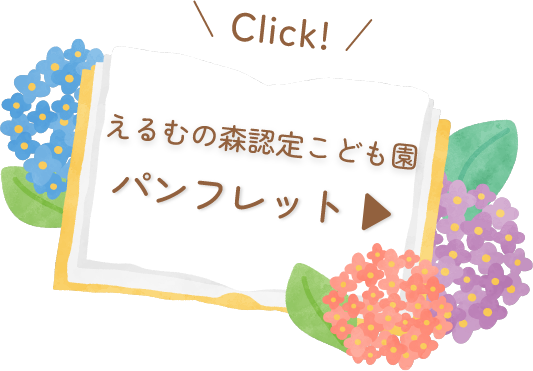 パンフレットボードイメージ