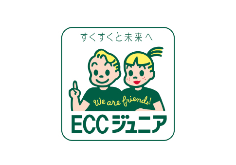 英語教室(ECCジュニア課外教室)