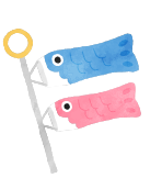 こいのぼりアイコン