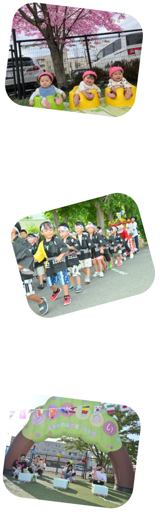 左付きイベントイメージ